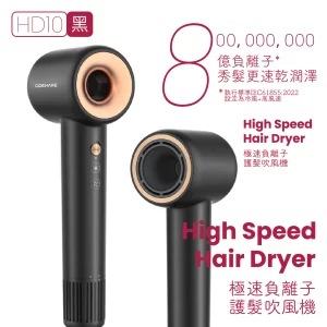 8億負離子無葉風筒 (黑)