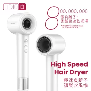 8億負離子無葉風筒 (白)