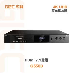 Ultra 4K UHD 藍光播放器