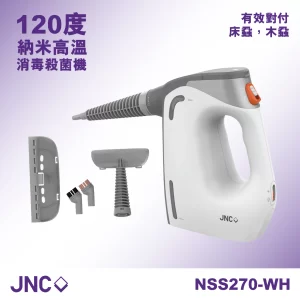 納米高溫消毒殺菌機