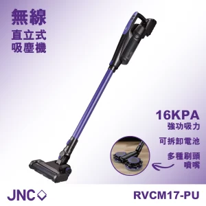 4合1 無線直立式吸塵機