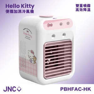 Hello Kitty 加濕冷風機