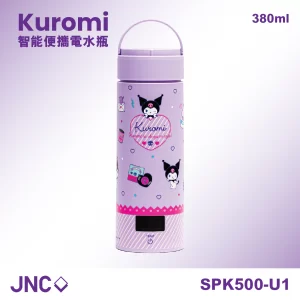 Kuromi 智能便攜電水瓶