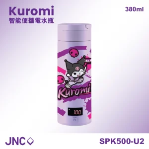Kuromi 智能便攜電水瓶