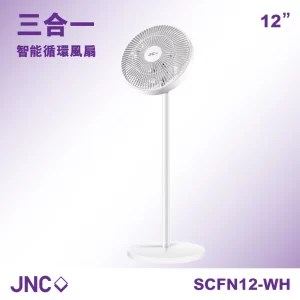 3 in 1 智能循環風扇 12寸