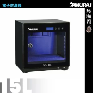 15L 電子防潮箱